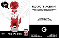 Product Placement opens this Friday