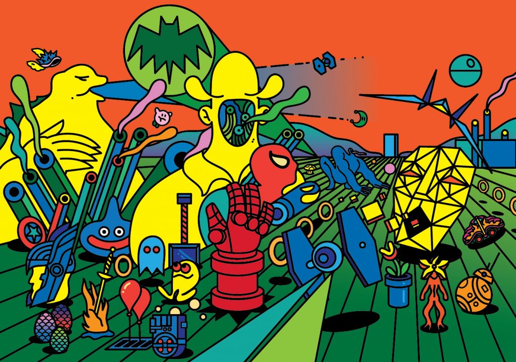 geek-art book